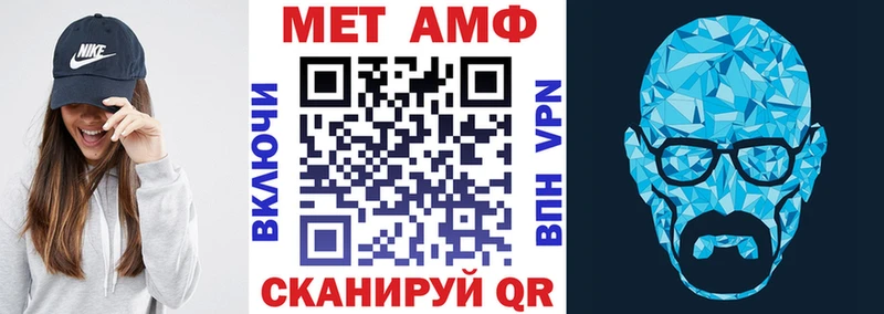 Amphetamine VHQ ссылка на мегу рабочий сайт Среднеуральск