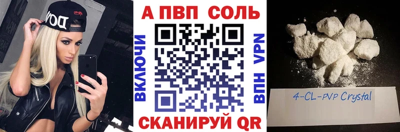 А ПВП VHQ  Среднеуральск 