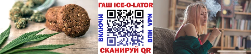 МЕГА ONION  Среднеуральск  Печенье с ТГК конопля 