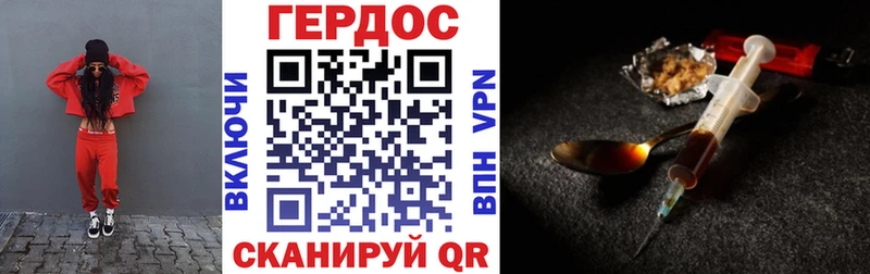 Героин VHQ  закладка  Среднеуральск 