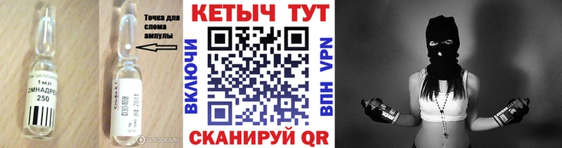 MEGA   Среднеуральск  Кетамин ketamine 