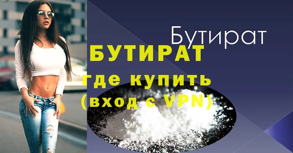 дмт Белокуриха