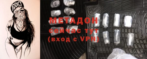 спайс Беломорск