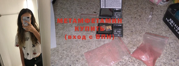кристаллы Белоозёрский