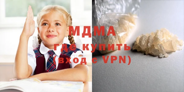 спайс Беломорск