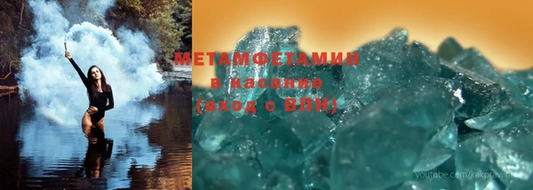 кристаллы Белоозёрский