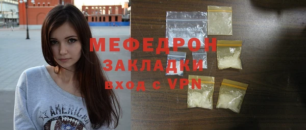 спайс Беломорск