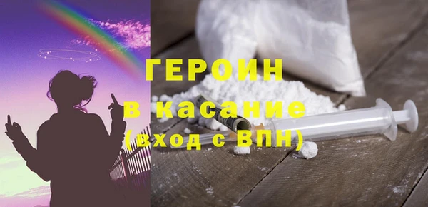 кристаллы Белоозёрский