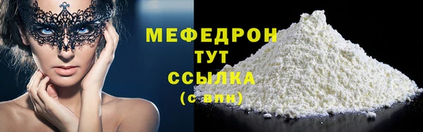 спайс Беломорск