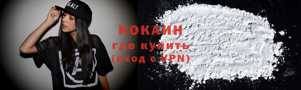 MDMA Premium VHQ Дмитровск