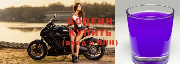 спайс Беломорск