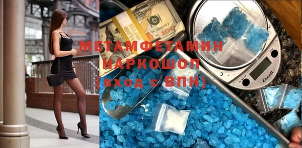 спайс Беломорск