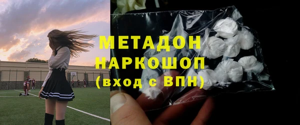 спайс Беломорск