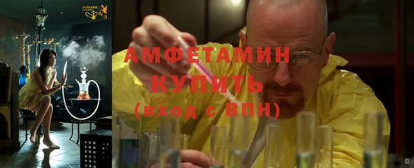 дмт Белокуриха