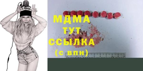 кристаллы Белоозёрский