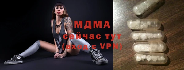 спайс Беломорск