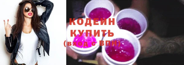 спайс Беломорск