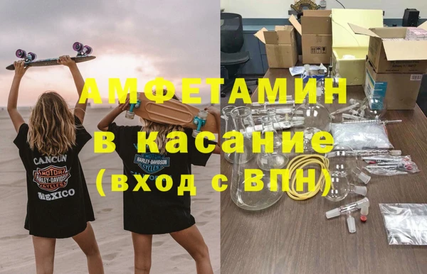дмт Белокуриха
