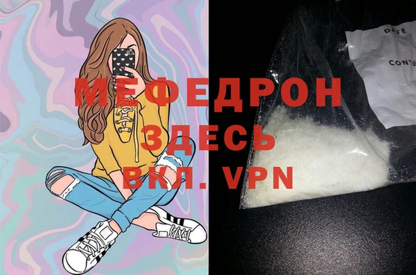 кристаллы Белоозёрский
