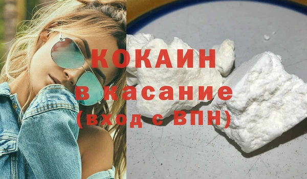 кристаллы Белоозёрский
