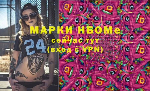 кристаллы Белоозёрский