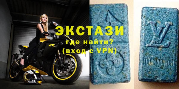 кристаллы Белоозёрский