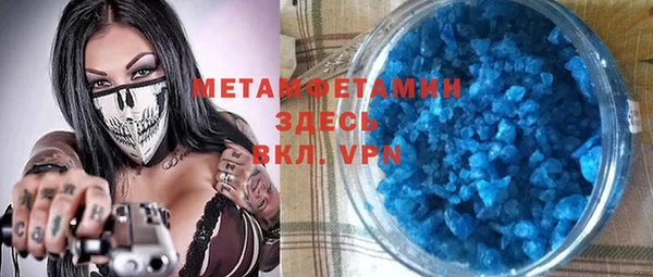 спайс Беломорск
