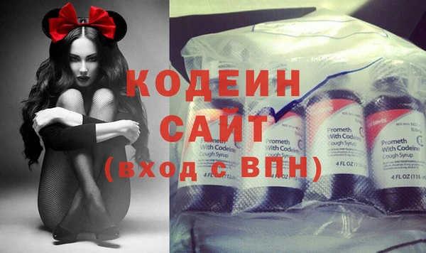 спайс Беломорск