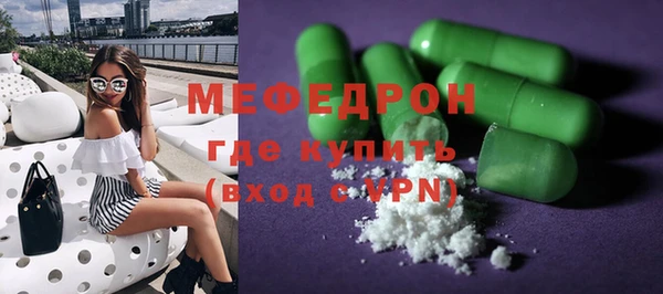кристаллы Белоозёрский