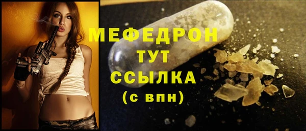 кристаллы Белоозёрский