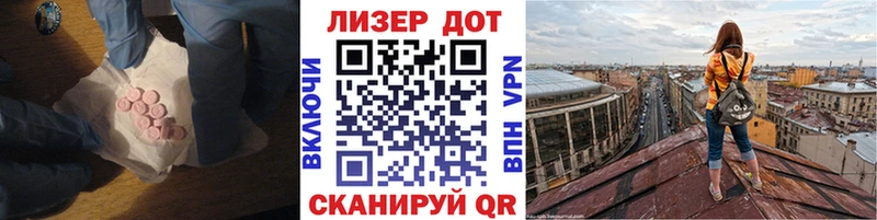 Лсд 25 экстази ecstasy  blacksprut рабочий сайт  Среднеуральск  купить наркотик 