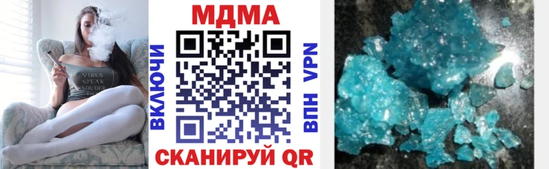 МДМА crystal  Среднеуральск 