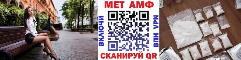 Метамфетамин винт  купить  сайты  Среднеуральск 